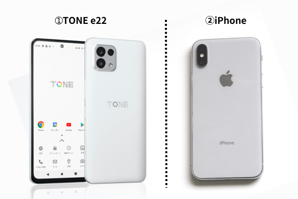 トーンモバイルで選べる機種はTONE e22、iPhoneの2種のみです。